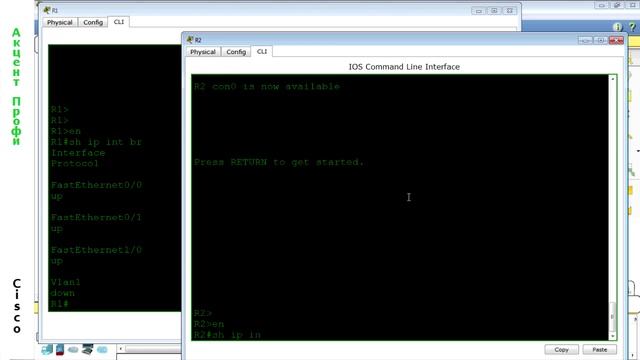 Отслеживание состояния интерфейсов в HSRP смотреть онлайн