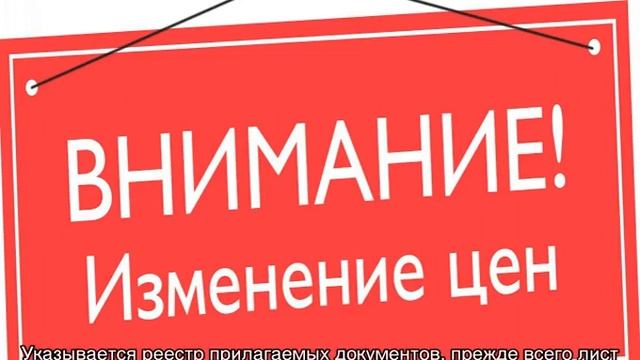 Дополнительное соглашение к договору подряда — образец смотреть онлайн