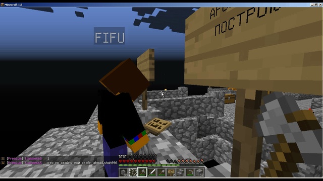 SkyBlock #1 [Строим новый дом]