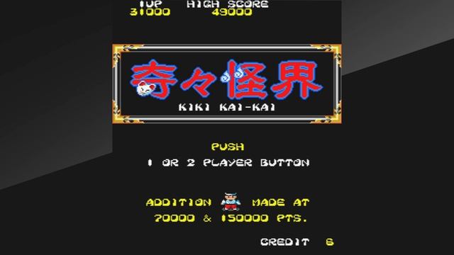 audap's Arcade Archive Kiki Kaikai смотреть онлайн