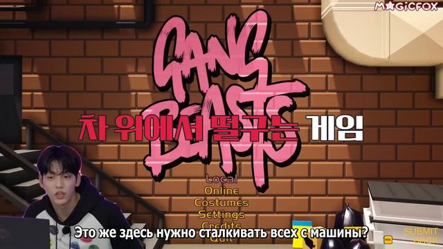 TXT на шоу «TO DO X TXT» День Хюнин Кая, эпизод 95 (Часть 2)