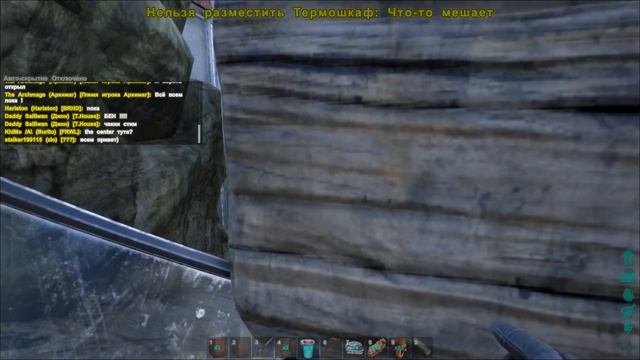 Ark: Survival Evolved | ХИТРЫЙ РЭЙД ШКАФАМИ | ЗАПИСЬ
