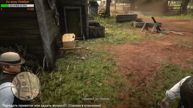 Red Dead Redemption 2 ► Больше проблем ► №7 (стрим) смотреть онлайн