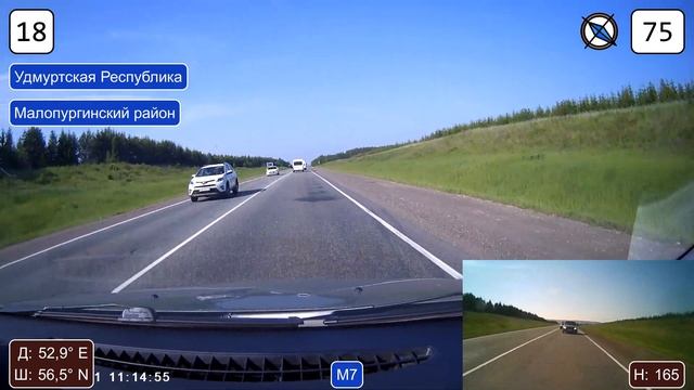 2019-06-11. Часть 1. Ижевск - Можга - (Елабуга) (перемонтаж) смотреть онлайн