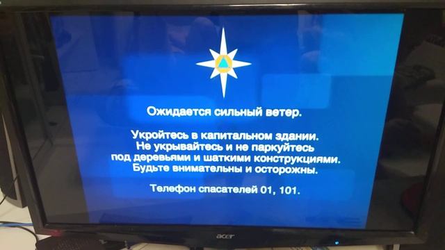 В Москве ураган смотреть онлайн