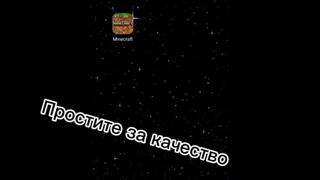 Как убрать перемещение файлов в майнкрафт! смотреть онлайн