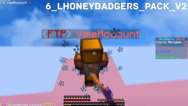 ТОП 7 ЖЕЛТЫХ РЕСУРСПАКОВ ДЛЯ ПВП | ТОПОВЫЕ РЕСУРСПАКИ ДЛЯ ПВП! | - VimeWorld BedWars Вайм Ворлд смотреть онлайн