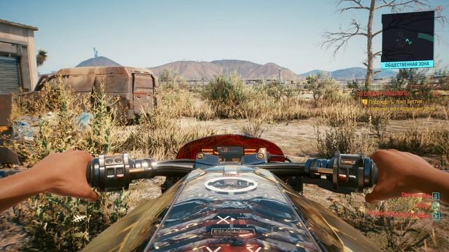 Cyberpunk 2077 смотреть онлайн