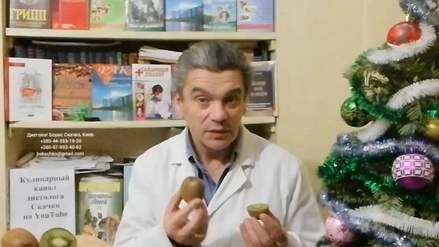 что будет если есть киви с кожурой или без кожуры? польза и вред киви для здоровья мужчин и женщин? смотреть онлайн