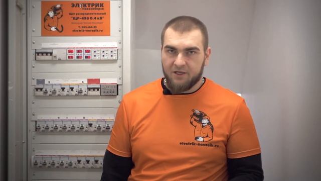 Корольков Электро - Электромонтажные работы смотреть онлайн