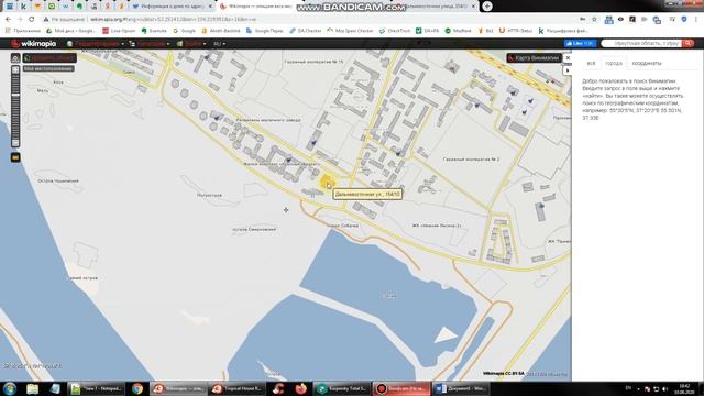 Как узнать Год пocтpoйки дoмa пo aдpecy - 3 Сервиса смотреть онлайн