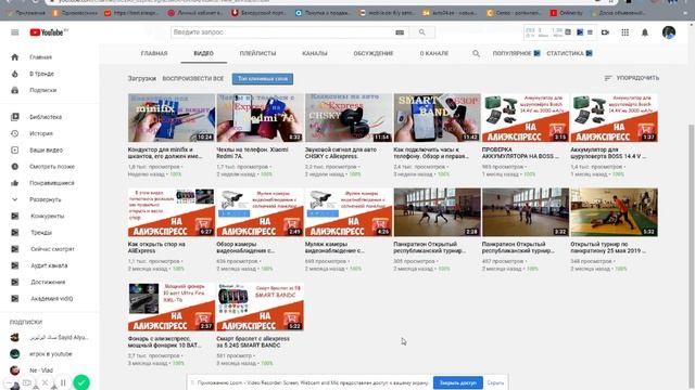 Как раскрутить свой канал на YouTube, личный опыт. смотреть онлайн