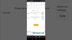 Как легко просчитать тотал голов / Учу зарабатывать на ставках всех  Футбол 3 программы на успех ТО