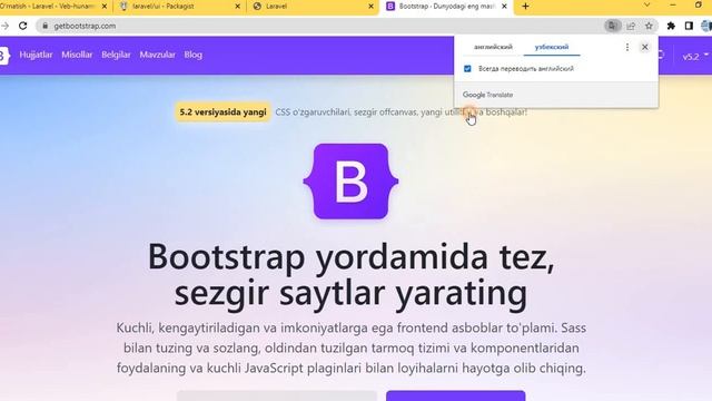 Laravel 9 da UI paketi o'rnatish|| Laravel darslari смотреть онлайн