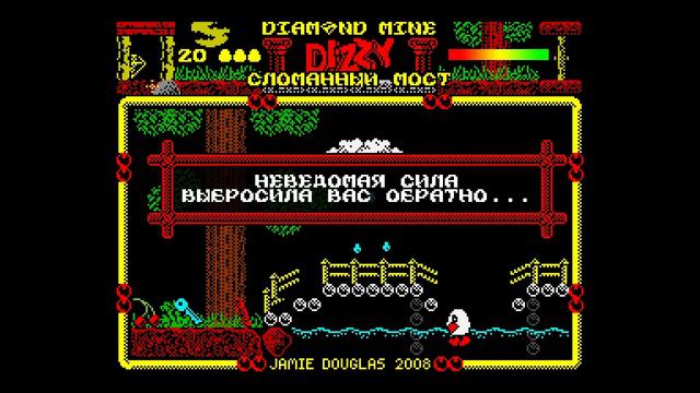 Diamond Mine Dizzy (DizzyAge) #2 - Вторая деревня