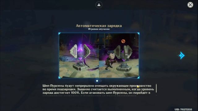 ПО УШИ В ПРИКЛЮЧЕНИЯХ/Genshin Impact: ИВЕНТ/Часть 1 смотреть онлайн