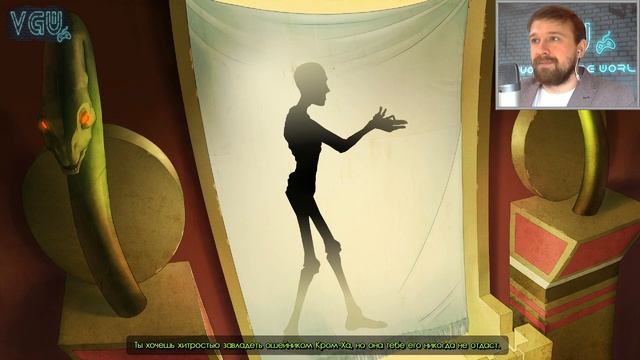 The Next BIG Thing - Прохождение. Часть 9: Фокус с пирамидой. Загадка с мумией. Иероглифы - Оракулу смотреть онлайн