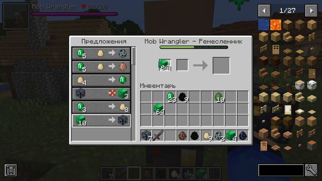 ЖИТЕЛИ ПРОДАЮТ СПАВНЕР ВИЗЕРА В МАЙНКРАФТ | ОБЗОР МОДА MINECRAFT Buyable Mob Eggs смотреть онлайн