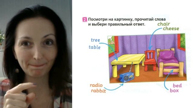 Spotlight 2 класс (Спотлайт 2) Английский в фокусе 2кл./ Урок 11 