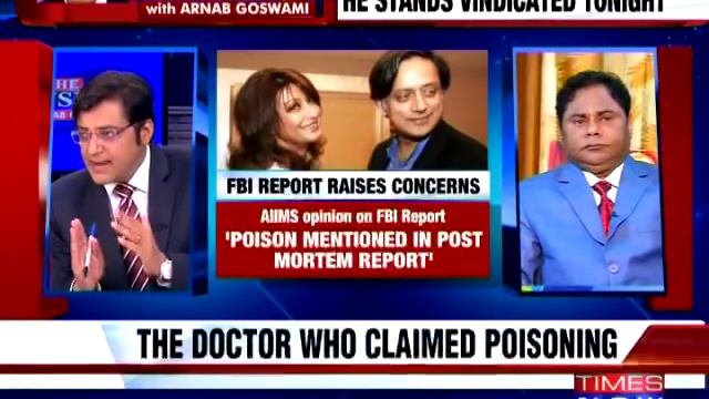 Arnab Goswami Interviews Dr Sudhir Gupta | The Newshour Interview (15th Jan 2016) смотреть онлайн