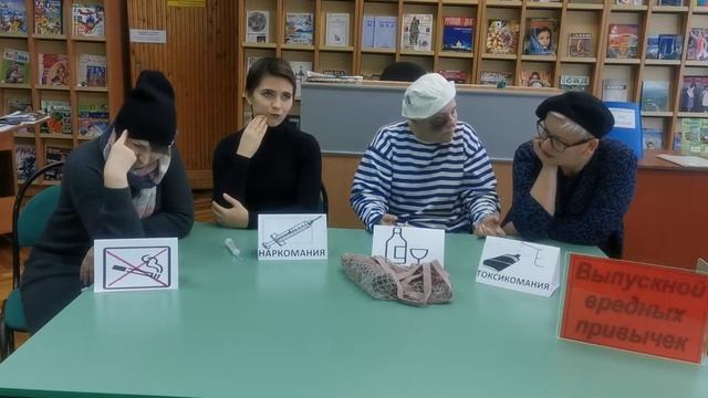 Выпускной вредных привычек смотреть онлайн