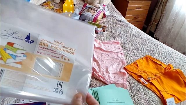 Мои покупки из Fix Price/Покупки для моря/Покупки из GJ/Покупки из Эльдорадо смотреть онлайн