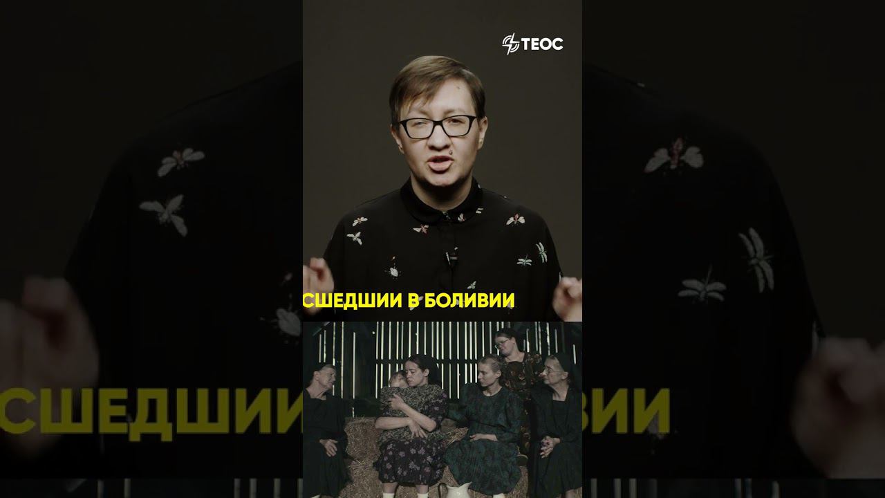 Уйти НЕЛЬЗЯ остаться / О чем «Говорят женщины»? #shorts смотреть онлайн