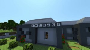 БУКВЫ НА БЛОКАХ В МАЙНКРАФТ- русские и английские буквы на блоках без модов в майнкрафт!