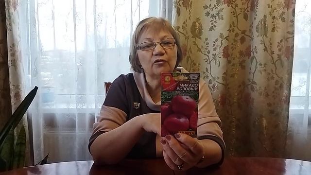 ПЛОСКООКРУГЛЫЕ ТОМАТЫ НА СЕЗОН 2022 смотреть онлайн