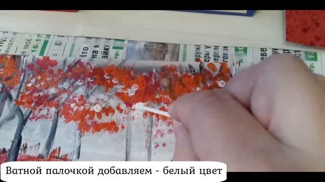 Мастер-класс "Как нарисовать три осени" смотреть онлайн