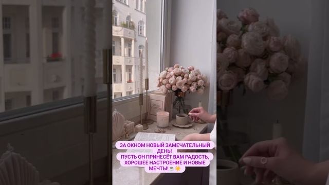 Встречай Новый день смотреть онлайн