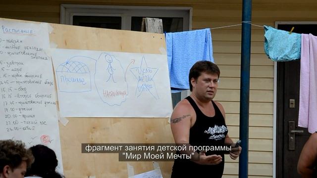 что значит учиться на ошибках смотреть онлайн