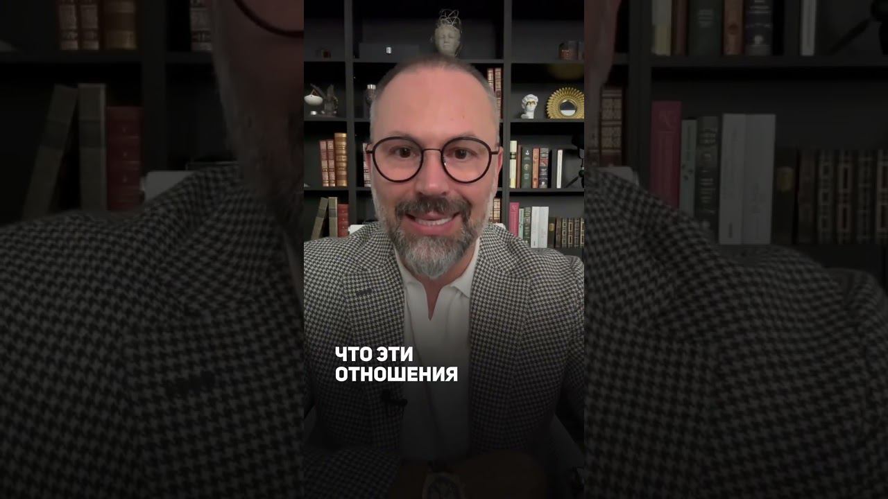 Дружба мужчины и женщины #shorts #отношения смотреть онлайн