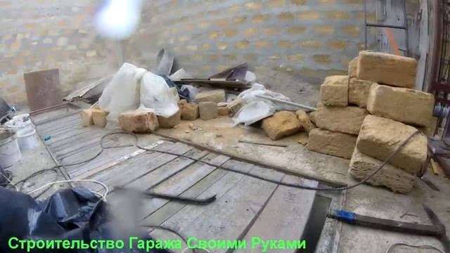Заливка левой колоны № 66 ОПАЛУБКА ИЗ СТАРЫХ ДВЕРЕЙ ГДЕ ВОДУ БЕРУ СТРОИТЕЛЬСТВО 412 ГАРАЖА смотреть онлайн