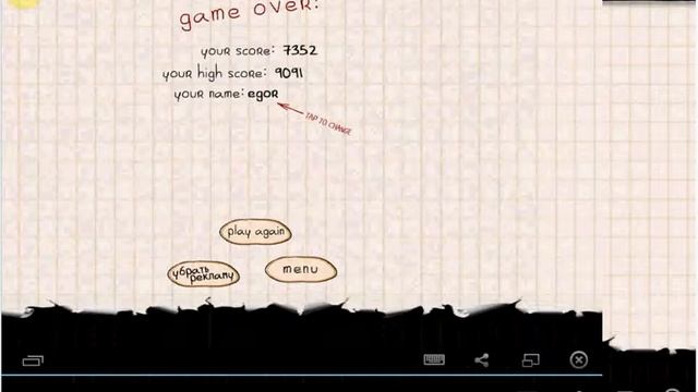 разучился я прыгать | Doodle Jump смотреть онлайн
