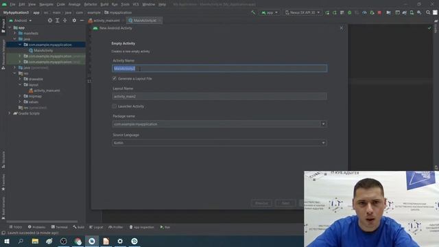 "Онлайн-воркшоп по мобильной разработке" смотреть онлайн