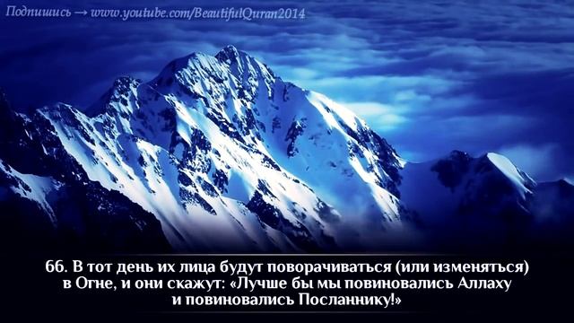 Сура для излечения от рака смотреть онлайн