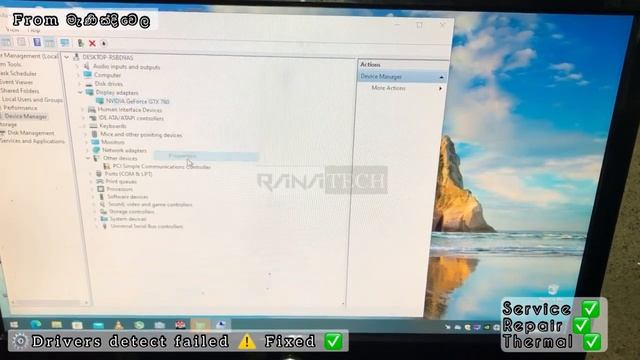 NVIDIA Drivers detect failed |GVN760 2G| fixed✅ смотреть онлайн