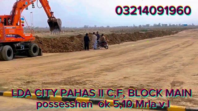 LDA CITY PAHAS II C,F BLOCK PLAT V L 5,10,1KNAL LAHORE (03214091960) смотреть онлайн