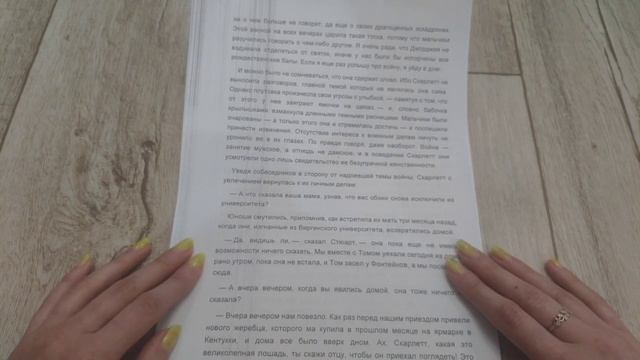 1️⃣АСМР/ шепот перед сном/ чтение книги/ раслабление/ унесённые ветром/ 1 глава смотреть онлайн