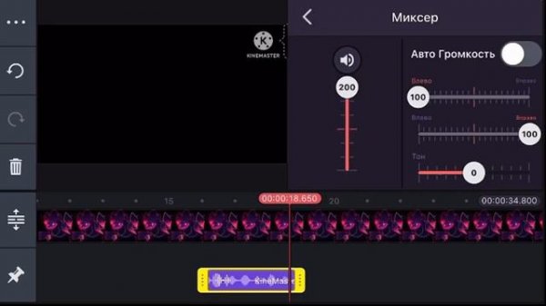 Как сделать голос Пико | Туториал | FNF