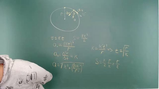 9 класс. Занятие 16. Движение по окружности. Криволинейное движение смотреть онлайн