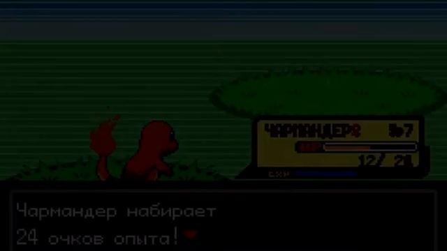 Pokemon Fire red version (GBA) #1 смотреть онлайн