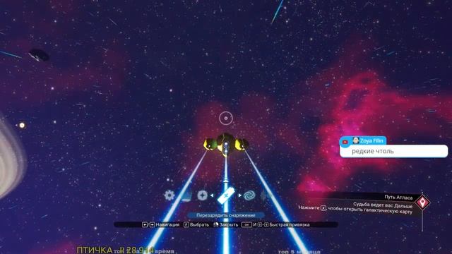 No Man's Sky Outlaws - прохождение через торговлю, часть 27 из X. смотреть онлайн