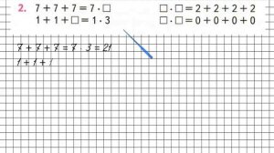 Страница 63 Задание 2 – Математика 2 класс (Моро) Часть 2