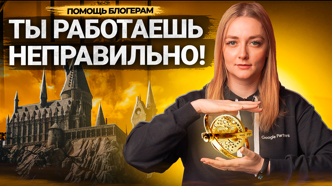 Как стать ПРОДУКТИВНЫМ блогером на YouTube? Советы: как все успевать и не выгорать! смотреть онлайн