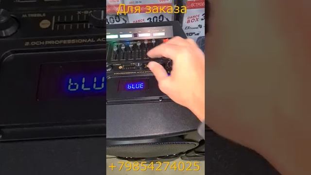 Eltronic 20 - 06 они же 12-12N смотреть онлайн