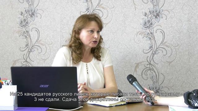 БАК 2022, предварительные результаты в районе Басарабяска бакалавр сдали более 80% кандидатов смотреть онлайн