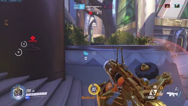 Выбраться из алмазного дна Overwatch смотреть онлайн