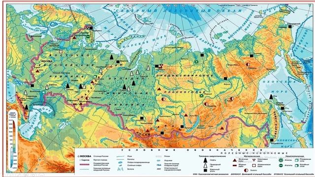 Урок природоведения 5 класс. Тема: Россия родина моя смотреть онлайн